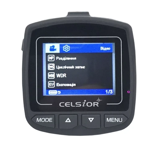 Celsior DVR CS-709HD: Кут огляду, градусів 120
