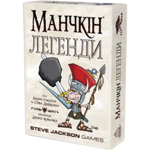 Настольная игра Третя Планета Манчкин Легенды