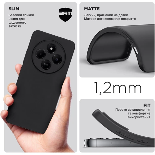 Чехол для телефонов ArmorStandart Matte Slim Fit Camera cover Black for Xiaomi Redmi A4 (ARM82007): Материал TPU (термополиуретан)