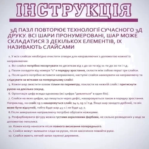 Пазл 3D DaisySign Супермен ALF-011: Вид кино, мультфильмы, сказки