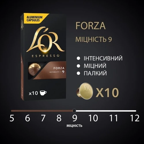 Кофе в капсулах L'OR Espresso Forza 9 10x5.2 г (8711000357934) фото 4