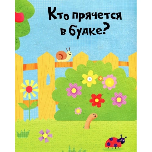 Нік Акланд: Веселі тварини: Жанр Розвиток дитини