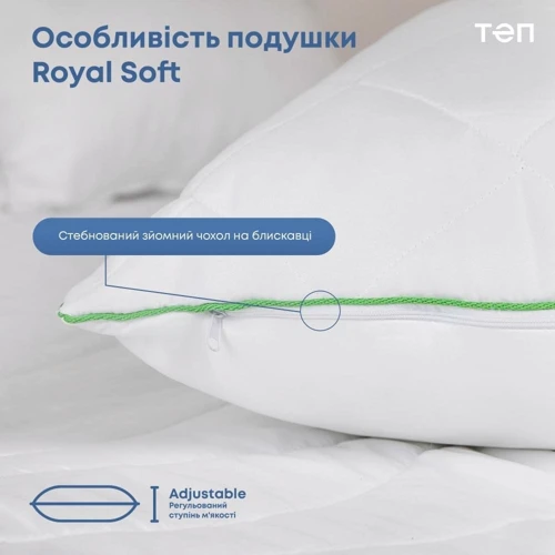 Подушка ТЕП Royal Soft 50х70 см (4820241220069): Наполнитель антиаллергенное синтетическое волокно