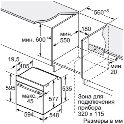 Духовой шкаф электрический Siemens HM676G0S6: Приготовление на пару нет