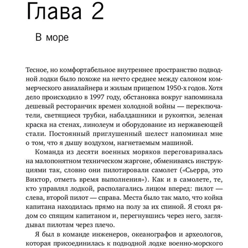 Восстание машин отменяется! Мифы о роботизации: Обложка Твердая