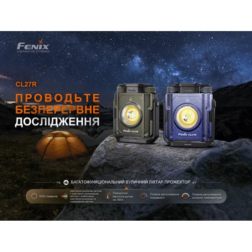 Ліхтар туристичний Fenix CL27R зелений (CL27R-Green): Дальність підсвічування, м 180