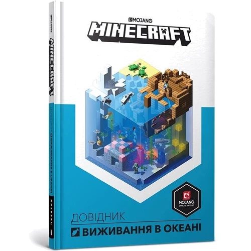 Друга колекція довідніків Minecraft (комплект Із 4 книг) фото 8