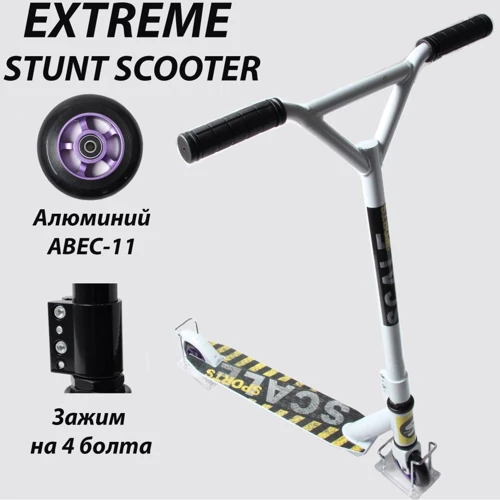 Трюковый самокат Scale Sports Extrem Abec-11. White: Тип тормоза ножной