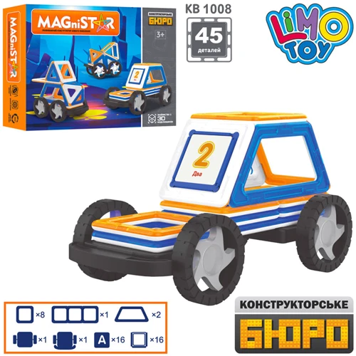 Магнитный конструктор Limo Toy Транспорт Magnistar 45 деталей (KB 1008)