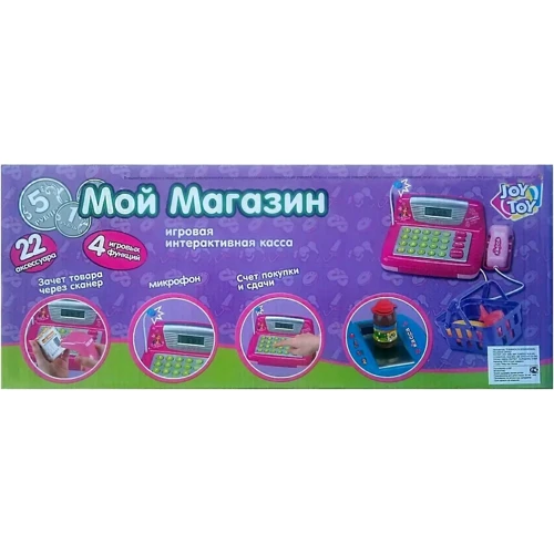 Касовий апарат Play Smart Мій магазин (7017): Вік от 3-х лет