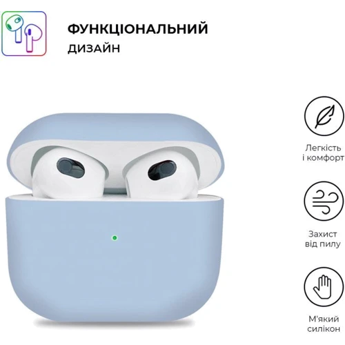 Чехол для наушников ArmorStandart Ultrathin Silicon Sky Blue (ARM60301) for Apple AirPods 3 фото 1