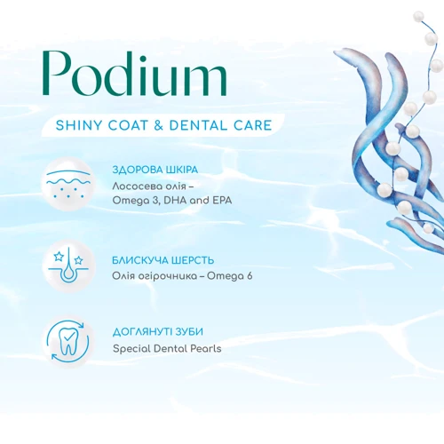 Сухой корм Optimeal Beauty Podium Блестящая шерсть и уход за зубами для собак всех пород на основе морепродуктов 10 кг (4820215366823): Порода Все породы