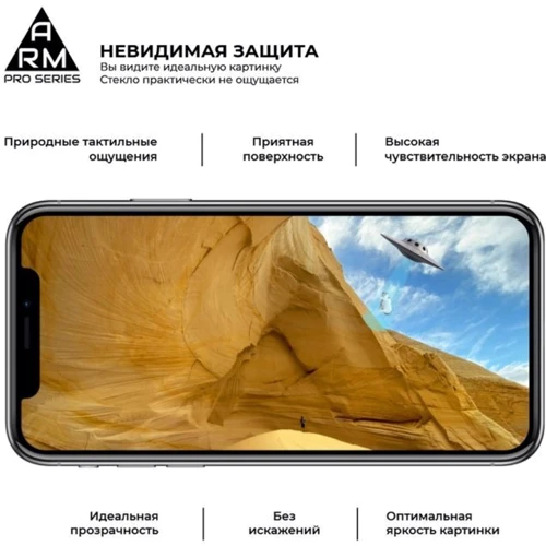Аксесуар для смартфона ArmorStandart Tempered Glass Pro Black для Motorola G9 Power (ARM57785) фото 4