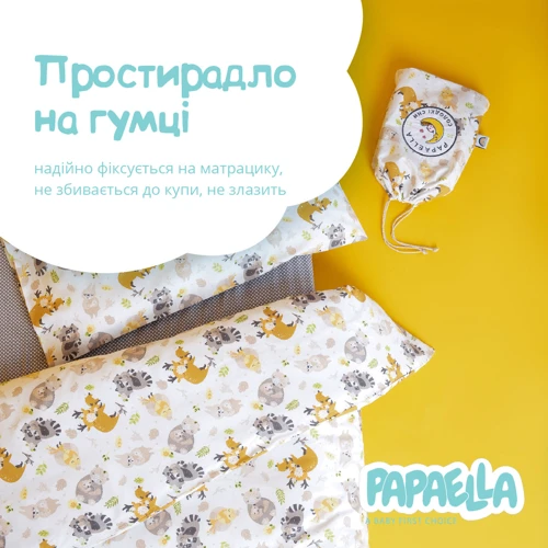 Комплект постельного белья Papaella Обнимашки для младенцев (8-33345): Тип постельный комплект