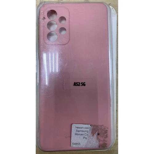 Molan Cano Smooth Pink for Samsung A525 Galaxy A52/A528 Galaxy A52s 5G (Аксессуары для смартфонов)(78753603)Stylus approved: Причина уценки Нетоварный вид упаковки