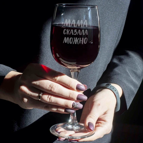 Бокал BeriDari для вина "Мама сказала можно" 420 мл фото 2
