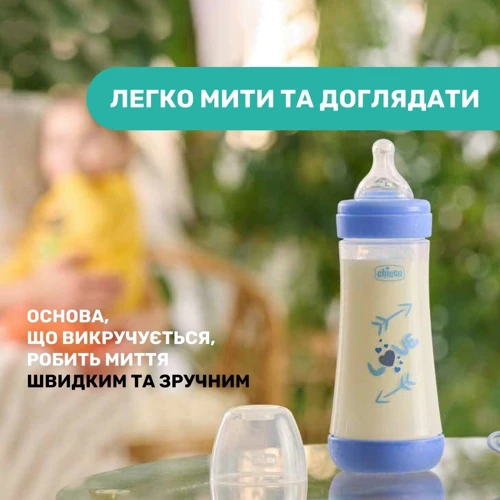 Пляшечка пластикова Chicco Perfect 5 Love 300 мл із 4 міс.+ блакитна (20235.21.40) фото 8