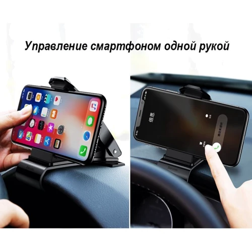 Держатель Baseus Car Holder Black (SUDZ-01): Особенности автодержатель