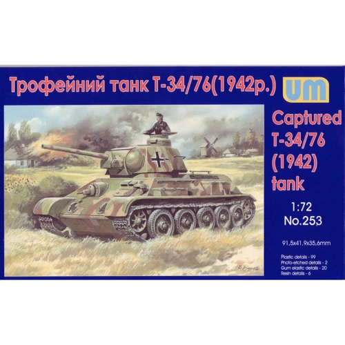 Трофейный танк Т-34/76 1942 г