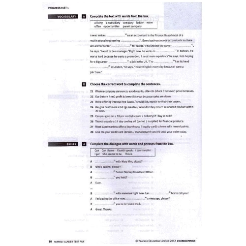 Market Leader (3rd Edition) Pre-Intermediate Test File: Обложка Мягкая