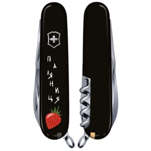 Мультитул Victorinox Climber Ukraine 91мм/14 функцій/чорний/Паляниця (1.3703.3_T1300u): Тип мини-мультитул