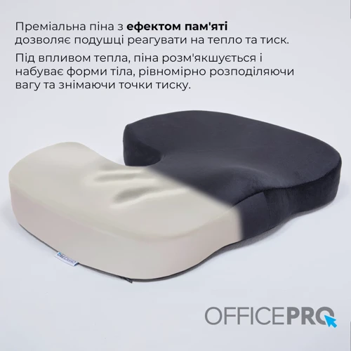 Подушка для сидіння OfficePro SP750B Black фото 3