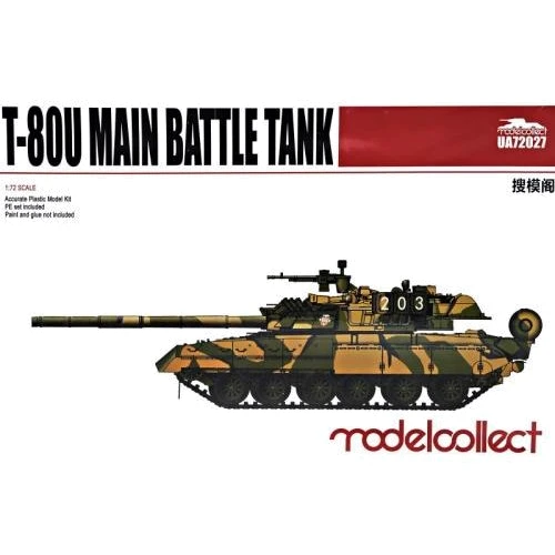 Основной Model Collect боевой танк Т-80У MC-UA72027