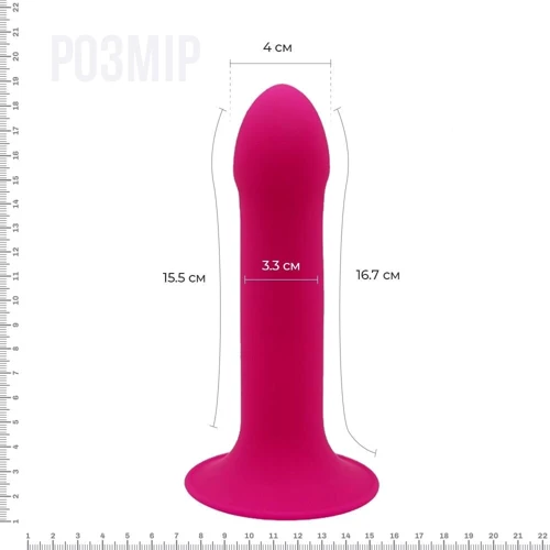 Двухслойный дилдо с вибрацией Adrien Lastic Hitsens 2 Pink