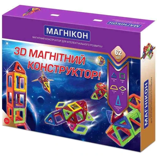 3D магнітний конструктор Магнікон MK-62
