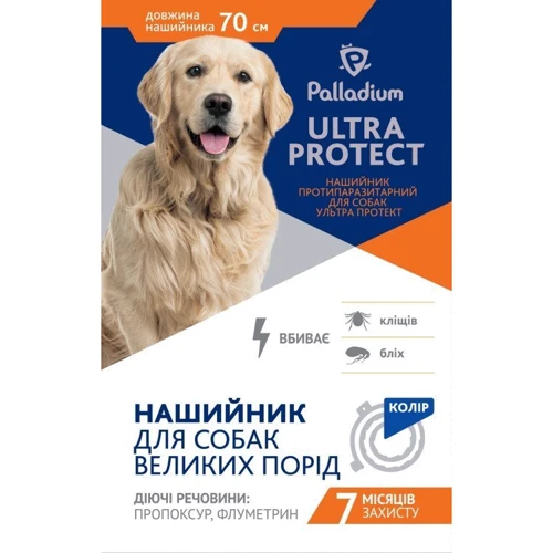 Нашийник Palladium Ultra Protect від бліх і кліщів для собак великих порід 70см червоний (4820197270033): Тип нашийники