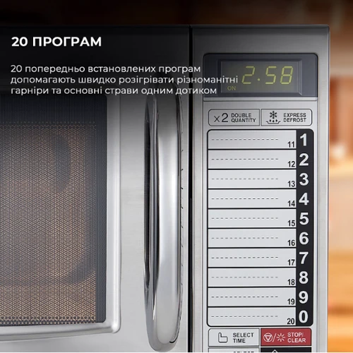 Микроволновая печь Sharp YB-S1282AE: Внутреннее покрытие камеры Нержавеющая сталь