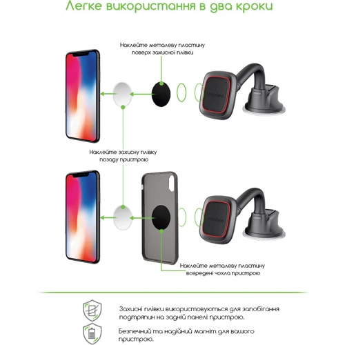 Тримач Intaleo Car Holder Magnetic Black (CM02GP): Сумісність Apple, універсальний