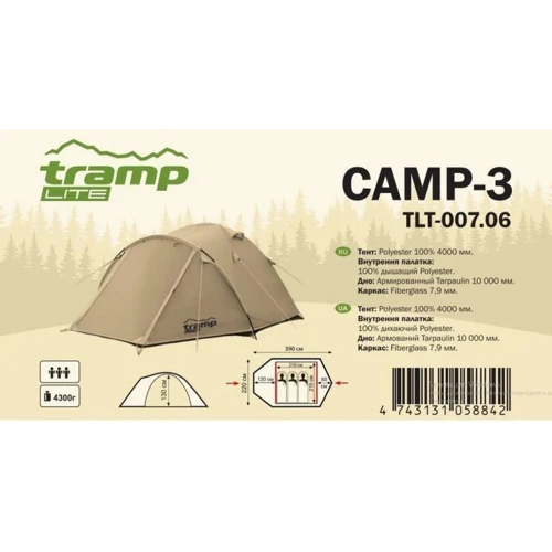 Палатка Tramp Lite Camp 3