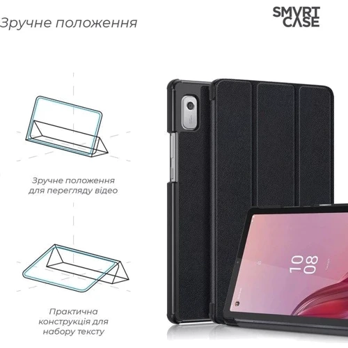 Аксесуар для планшетних ПК ArmorStandart Smart Case Black для Samsung Galaxy Tab A7 Lite SM-T220/SM-T225 (ARM59397): Сумісність Galaxy Tab A7 Lite SM-T225, Galaxy Tab A7 Lite SM-T220