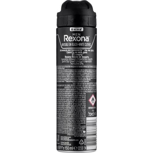 Rexona Men MotionSense invisible on black+white clothes Антиперспірант-спрей 150 ml: Призначення От запаха