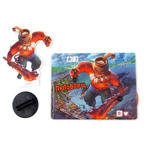 Ігромаг Король Токіо: Лютоборщ