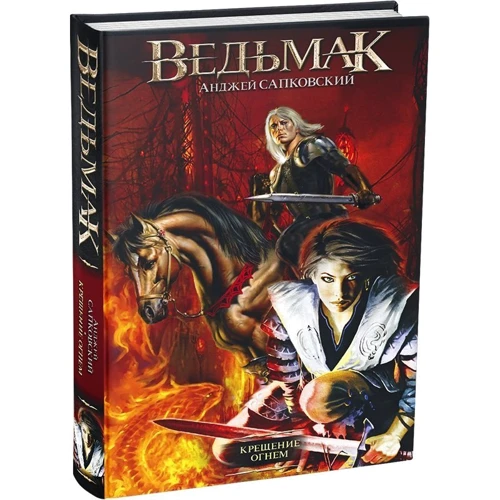 Комплект книг Відьмак: Останнє бажання + Меч призначення + Кров ельфів + Година презирства + Хрещення вогнем + Вежа ластівки + Володарка озера + Сезон гроз фото 46