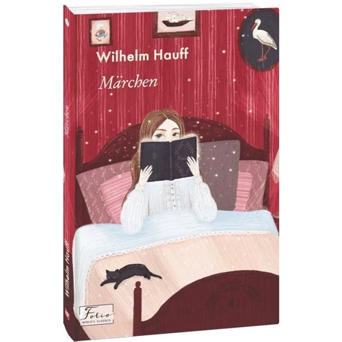 Wilhelm Hauff: Märchen: ISBN 978-966-03-9430-8