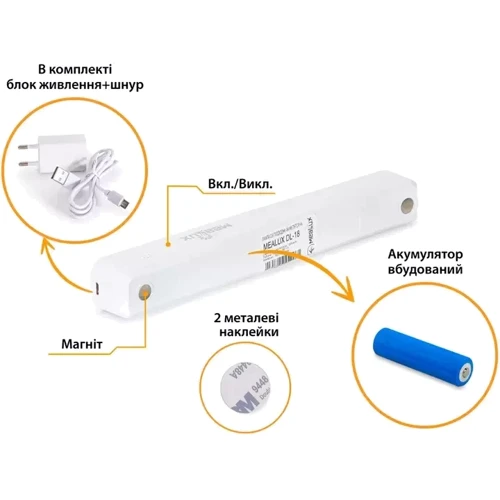 Лампа светодиодная Mealux DL-18
