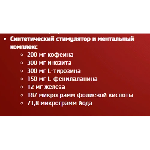 Жироспалювач BioTechUSA Black Burn 90 caps: Країна виробник США