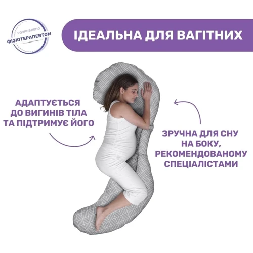 Подушка для беременных Chicco Boppy Total Body Pillow серая (79923.37) фото 4