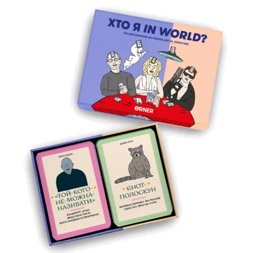 Настольная игра Оrner Кто я in world? (укр.) (orner-2618)