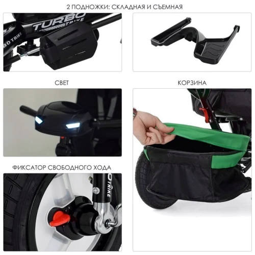 Велосипед Turbo Trike M 4060-4 Green (M 4060): Тип Велосипед-коляска
