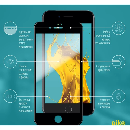 Защитное стекло для iPhone Piko Tempered Glass Full Glue Black for iPhone 8 Plus/iPhone 7 Plus: Цвет черный