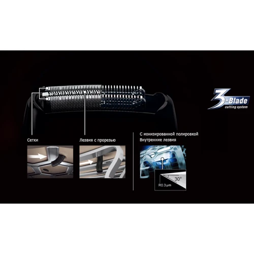 Электробритва Panasonic ES-RT77-S520 фото 3