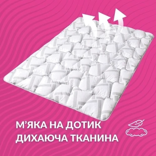 Одеяло IDEIA Elegantly 140х210 см и подушка 50х70 см (4820227287512): Материал чехла микрофибра