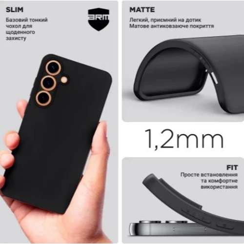 Чохол для телефона ArmorStandart Matte Slim Fit Camera cover Black для Samsung S936 Galaxy S25 Plus (ARM81569): Тип накладка на заднюю часть