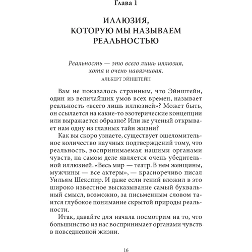 Зіад Масрі: Реальність без завіси: ISBN 978-5-906897-46-6