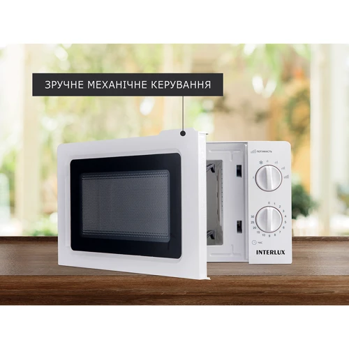 Мікрохвильова піч Interlux IMWO 8820 SW: Потужність мікрохвиль, Вт 700