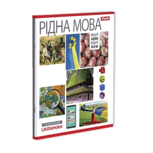 Набір зошитів А5 / 48 1 Вересня предметка (PATTERN) 8 видів фото 7